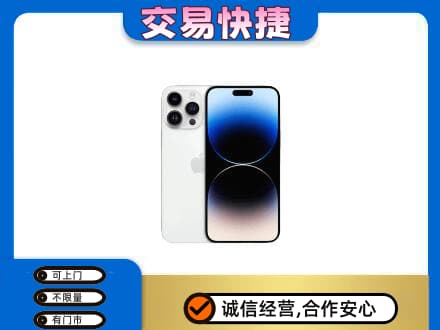 河源上门回收旧手机