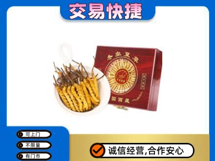 河源高价回收补品