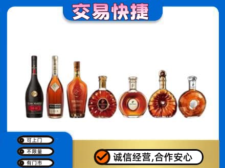 河源高价回收洋酒