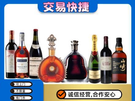 河源回收哪些高档洋酒