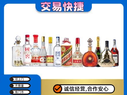 河源高价回收酒