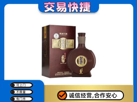 河源高价回收习酒