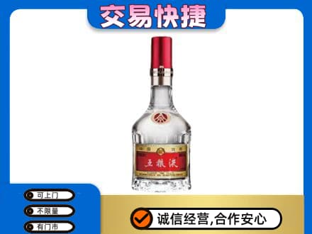 河源高价回收五粮液八代