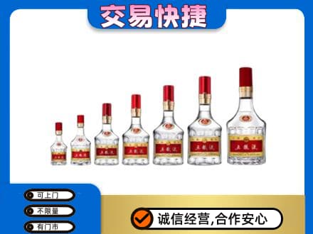 河源高价回收五粮液步步高升
