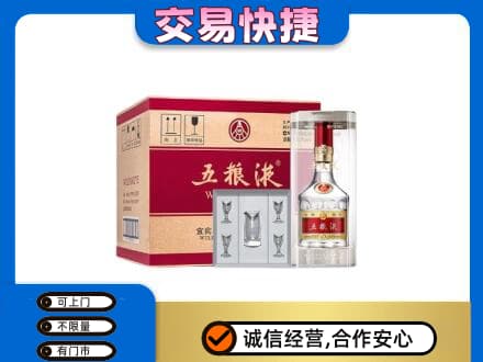 河源高价回收原件五粮液