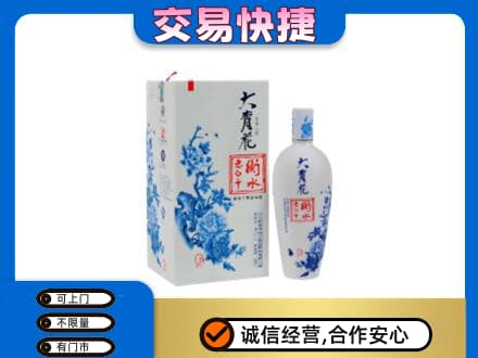 河源名酒回收老白干大青花.jpg