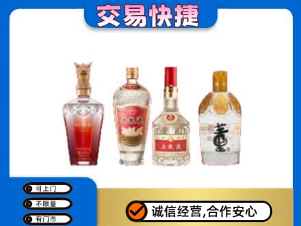 河源高价回收礼品酒