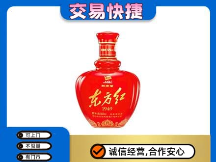 河源高价回收剑南春东方红