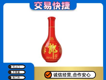 河源高价回收红花郎