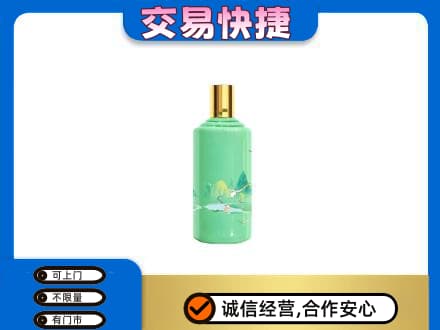 河源高价回收24节气茅台酒