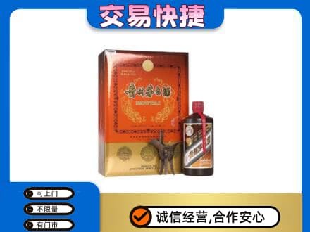 河源高价回收精品茅台酒
